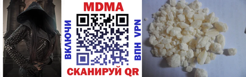 MDMA молли  где найти наркотики  Елизово 