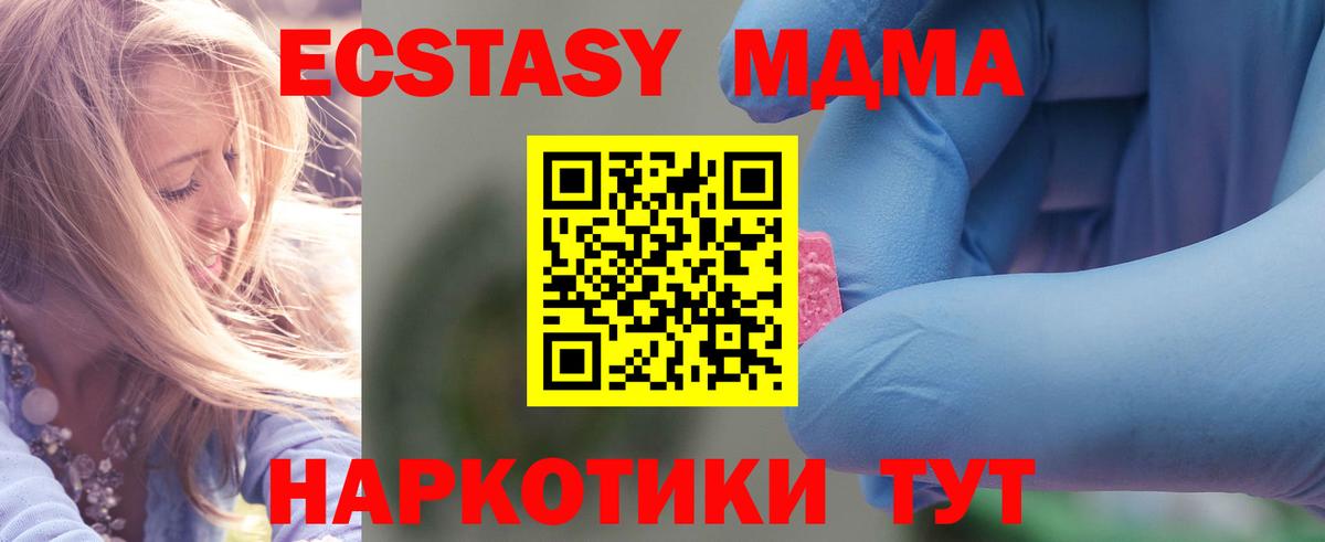 ГАШ  Елизово  ГАШ  Кокаин  Мефедрон кристаллы  МДМА  Экстази  Вход с VPN  Марихуана  МЕТ 