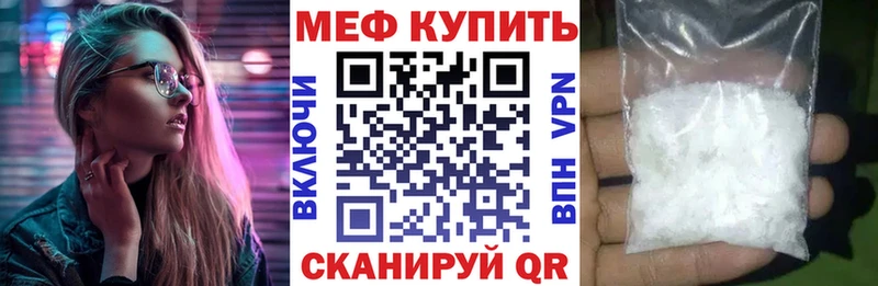 это клад  Елизово  Меф мяу мяу 