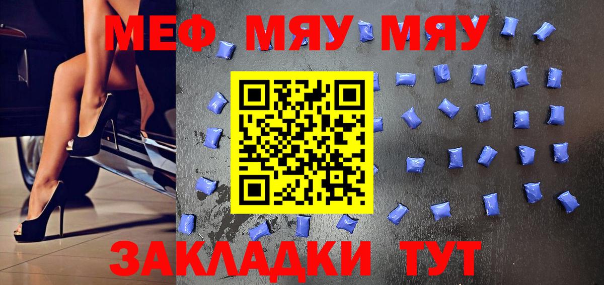 МЕФ  Елизово