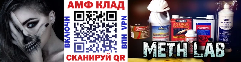 Метамфетамин Methamphetamine  mega как войти  Елизово  продажа наркотиков 