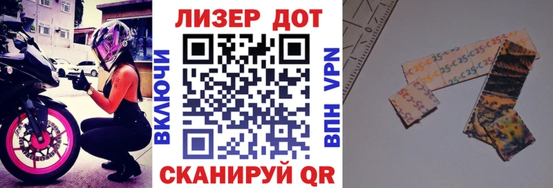 Марки N-bome 1,8мг  хочу наркоту  Елизово 