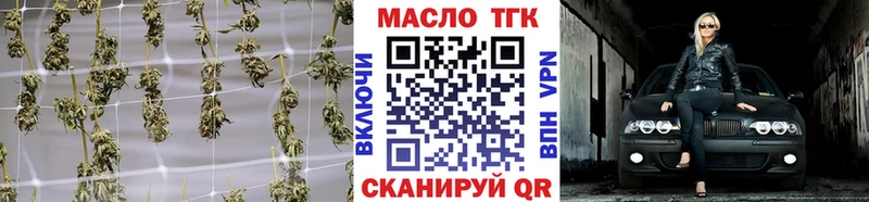 даркнет сайт  Елизово  ТГК гашишное масло 