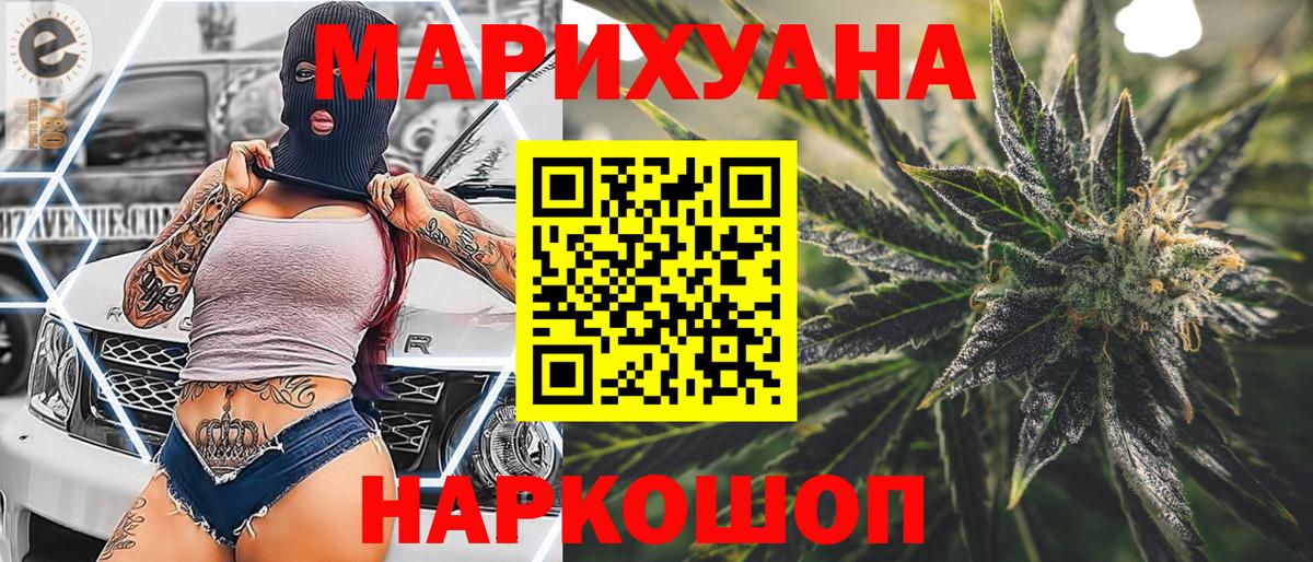 Канабис ГИДРОПОН Елизово